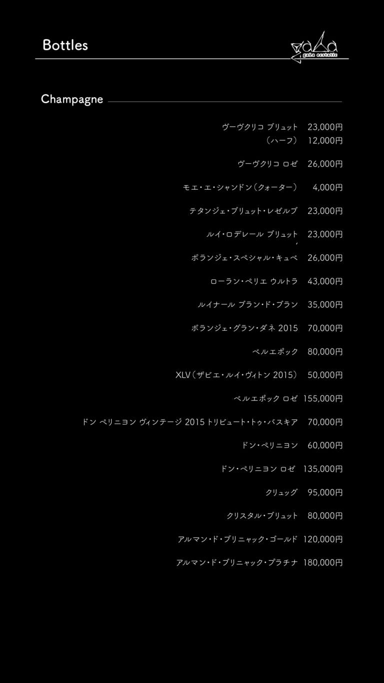 gaLa-menu_Black-10