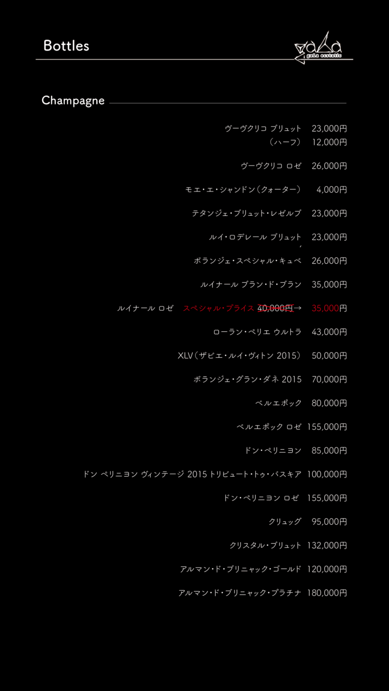 gaLa-menu_Black-10